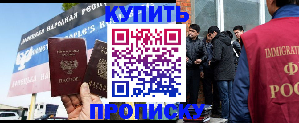 временная регистрация госуслуги в Мирном